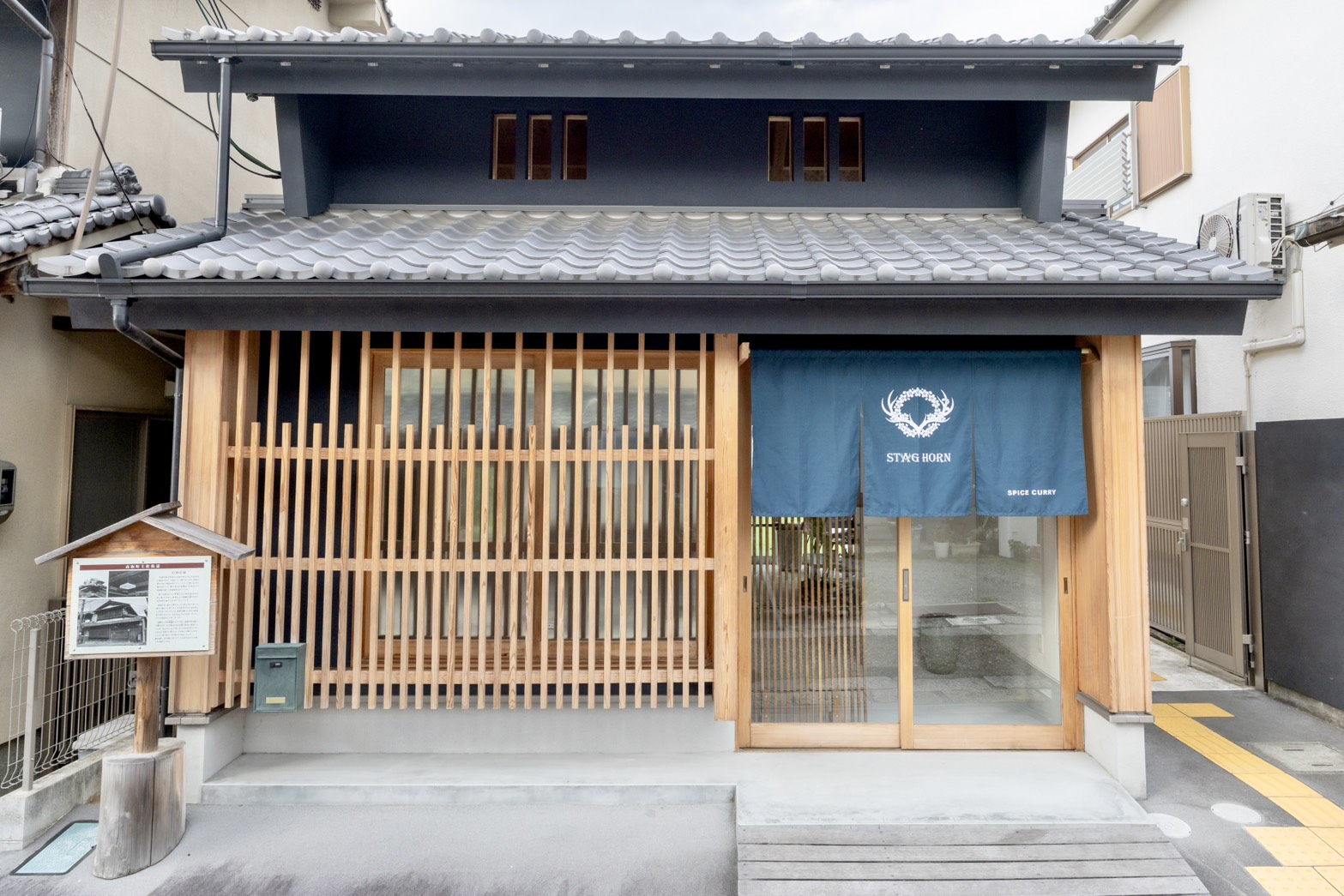STAG HORN の外観